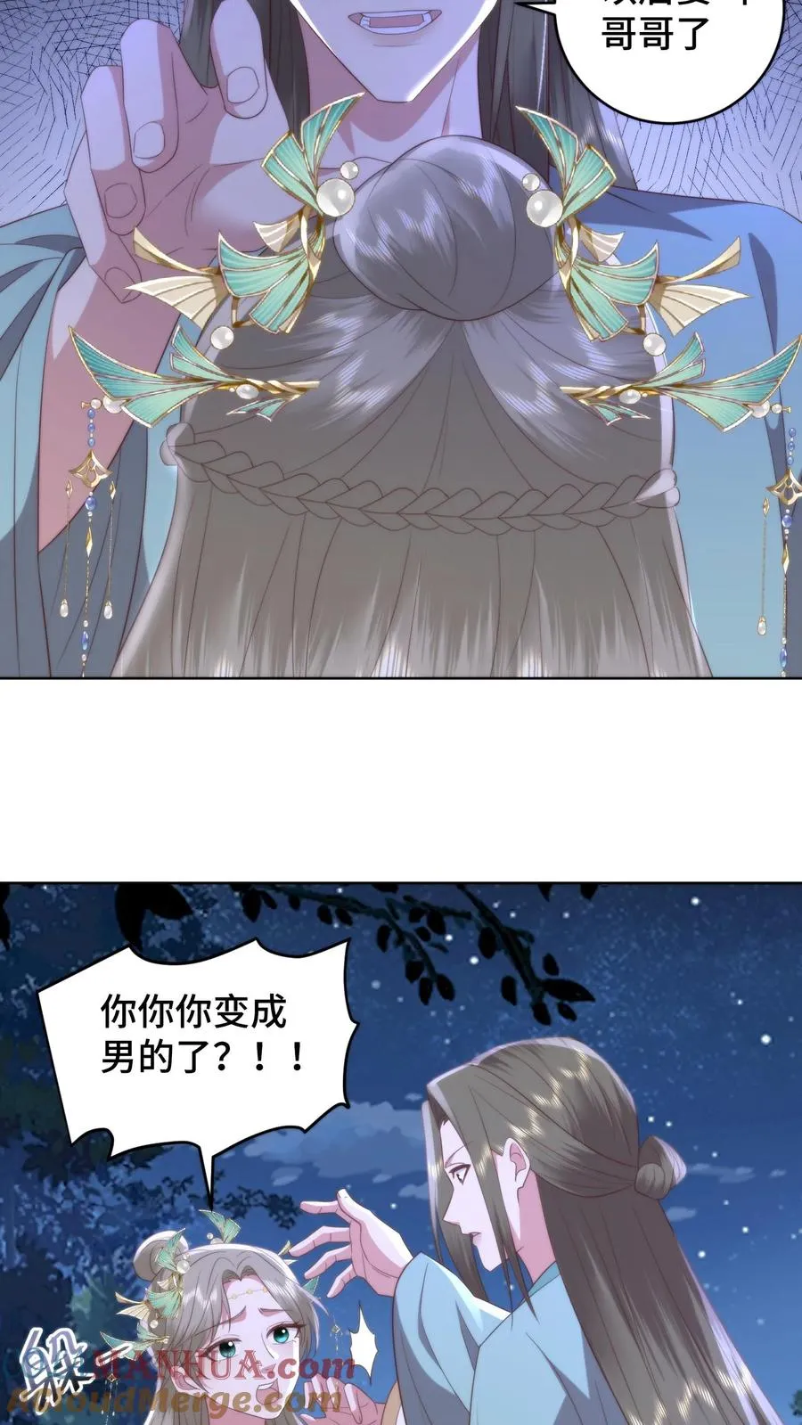 第163话 扭曲畸形的爱2