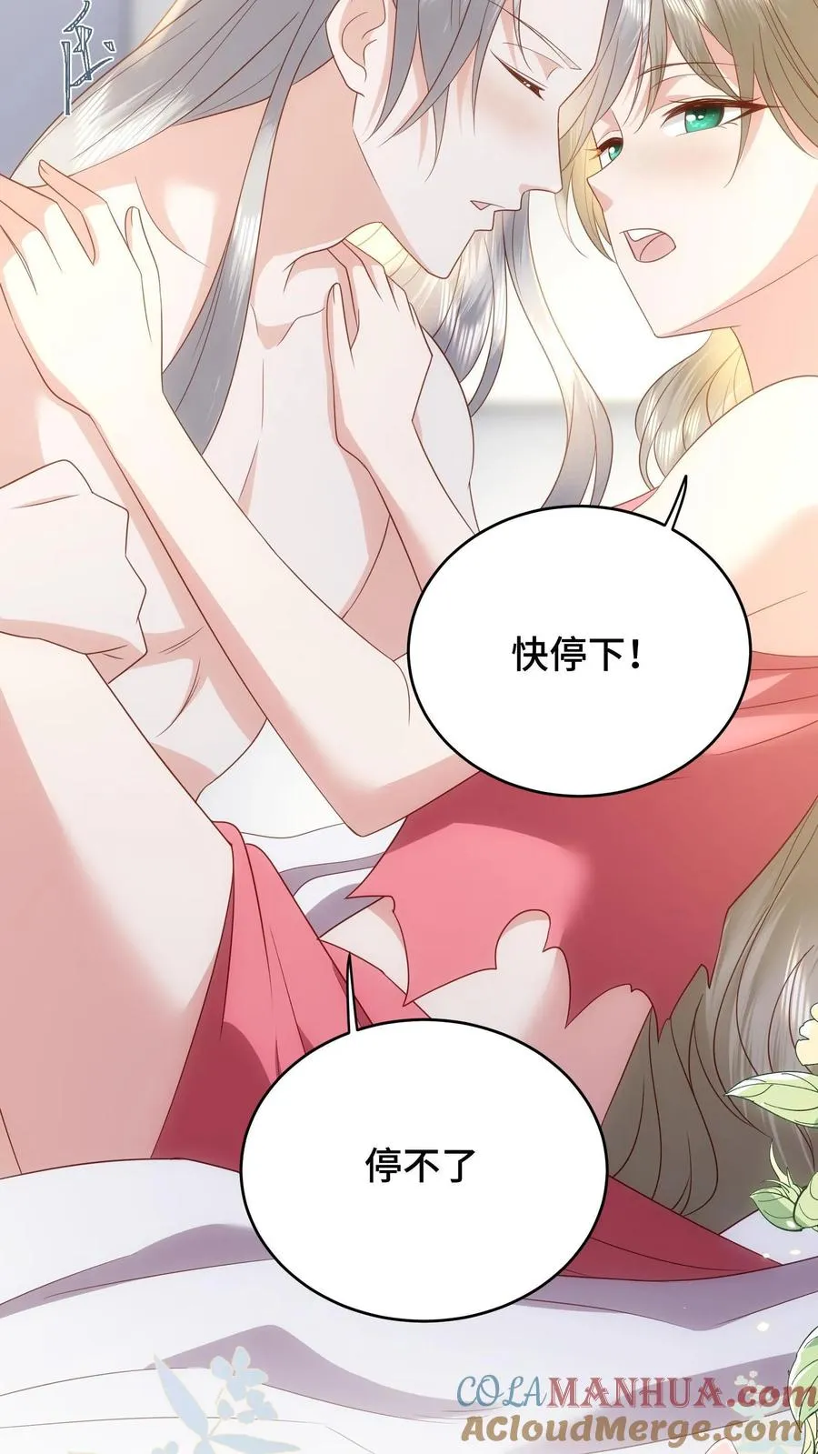 第185话 根本停不下来8