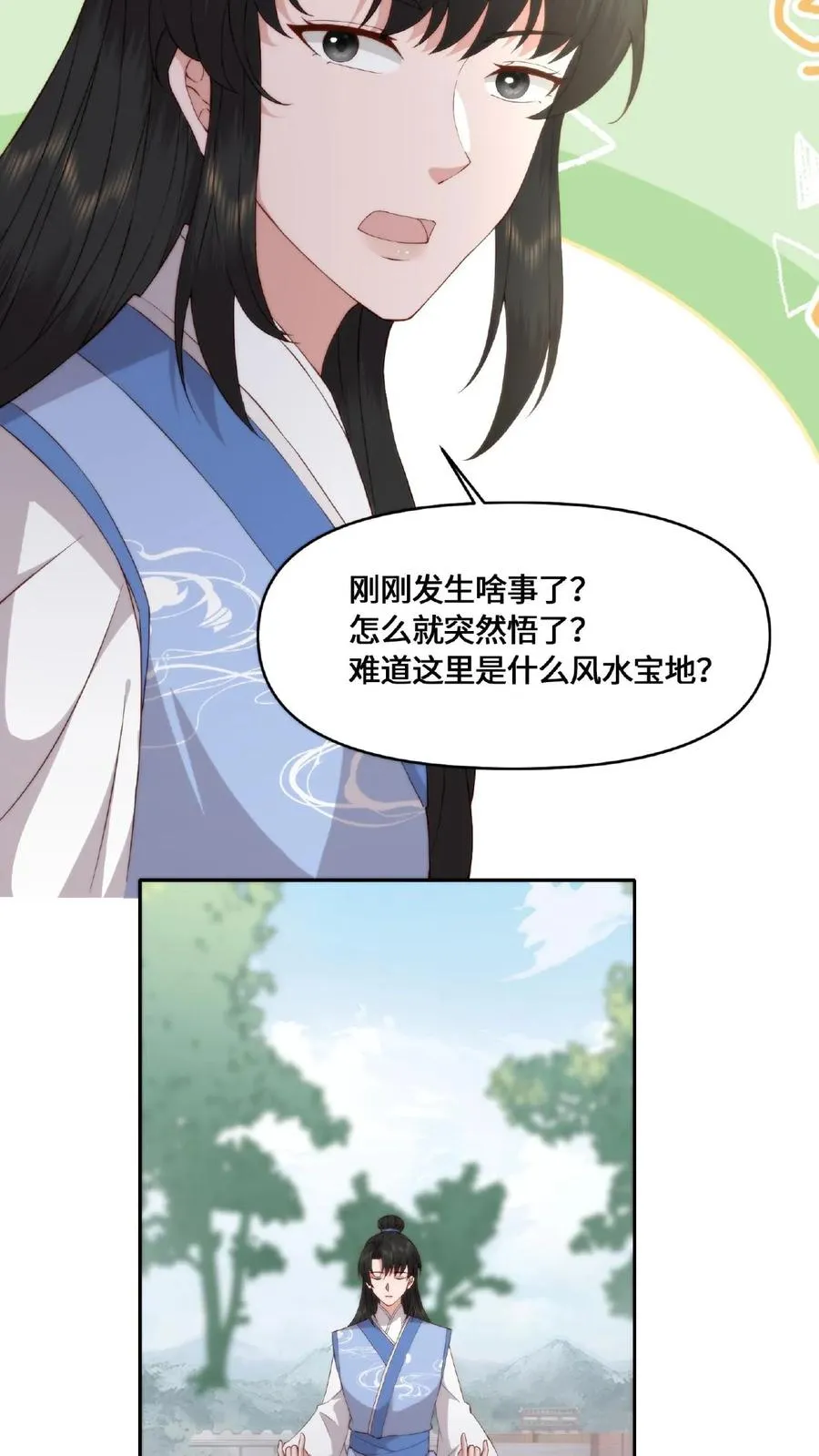 第49话 顿悟升阶23