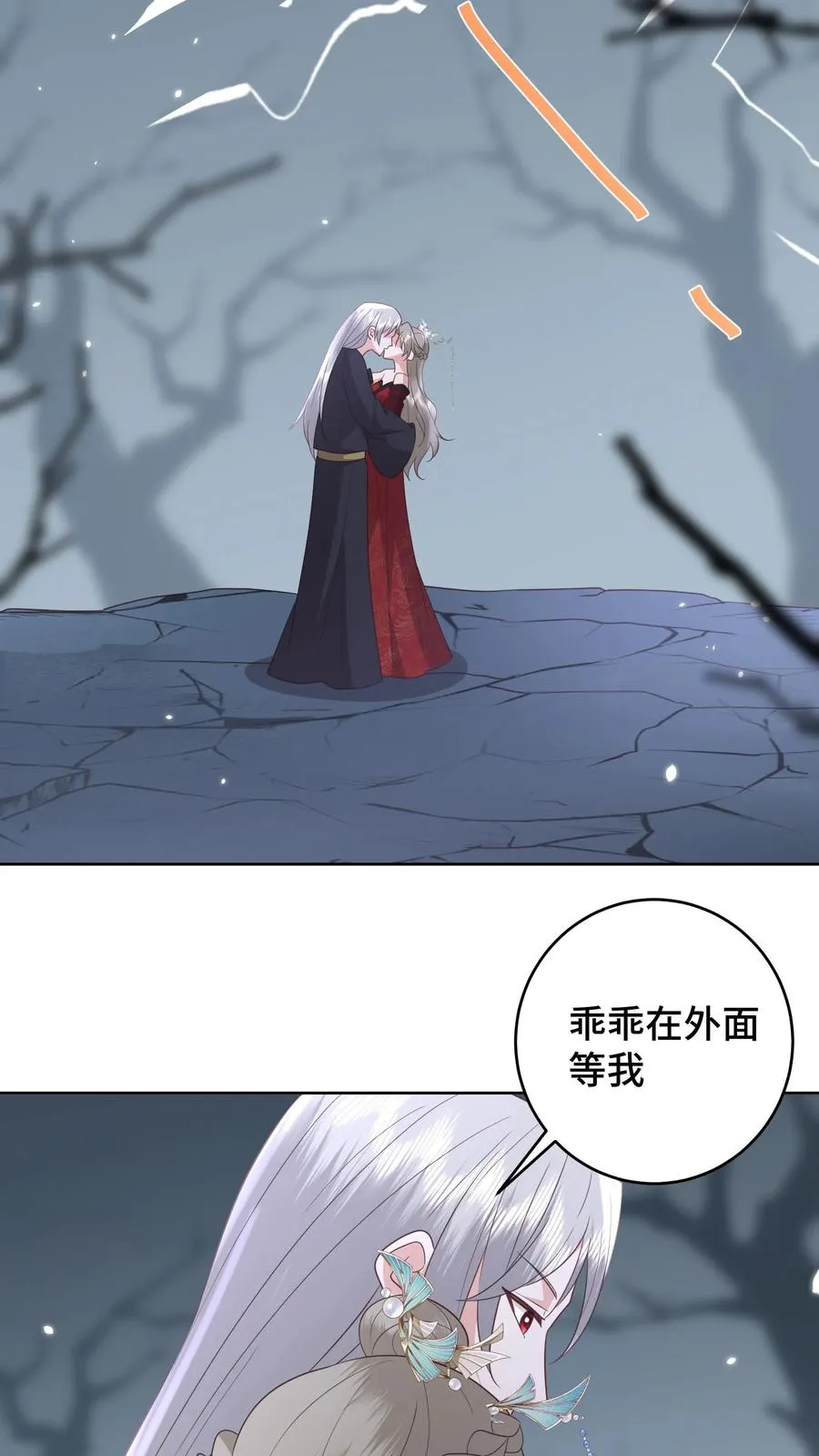 第187话 生死难料的离别15