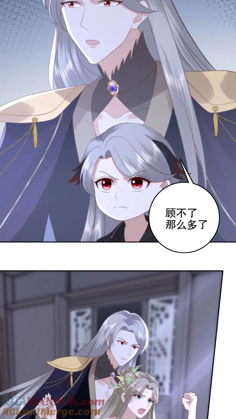 第75话 舍命守护8