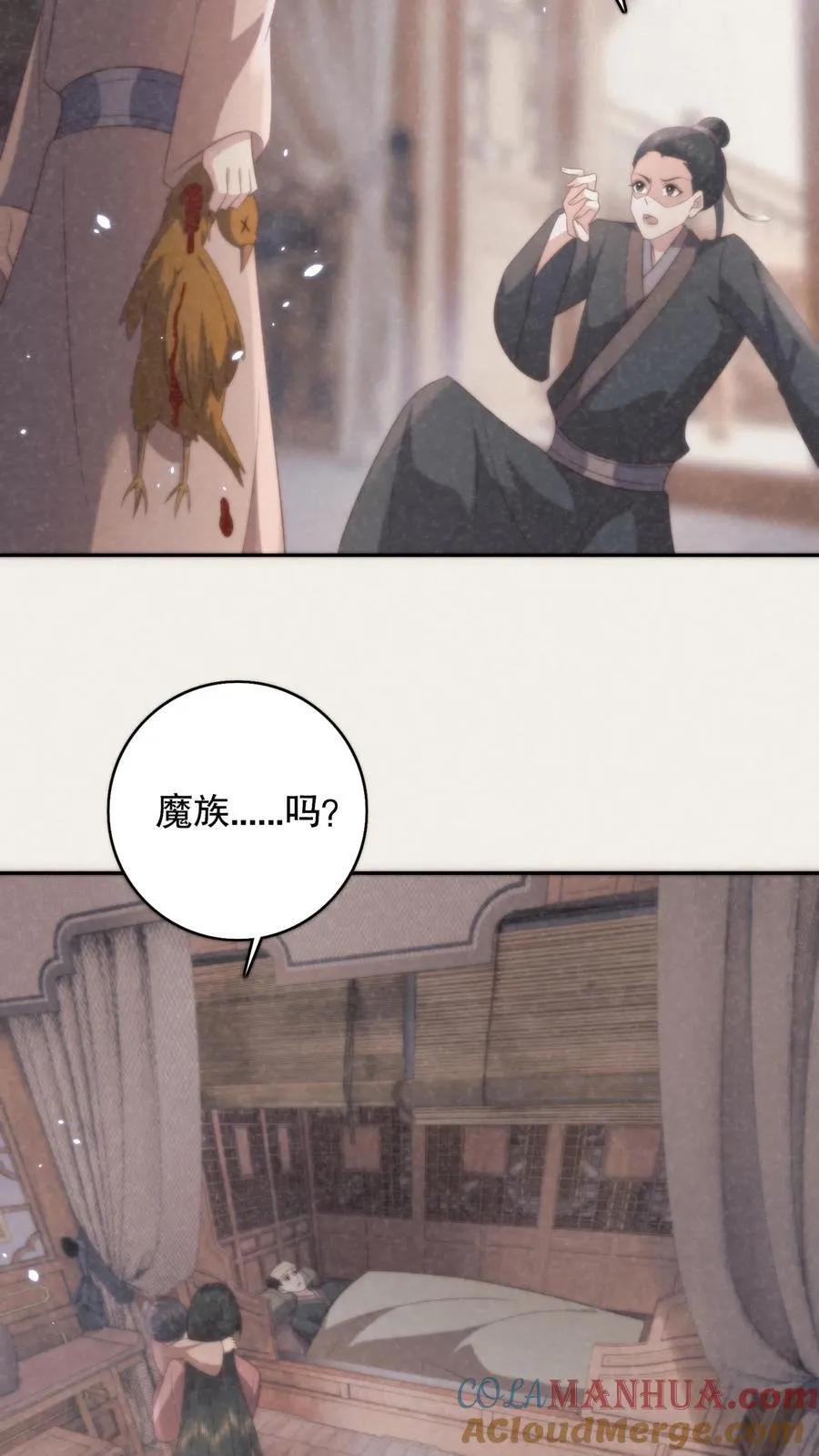 第129话 冒牌秦傲天的狼子野心10