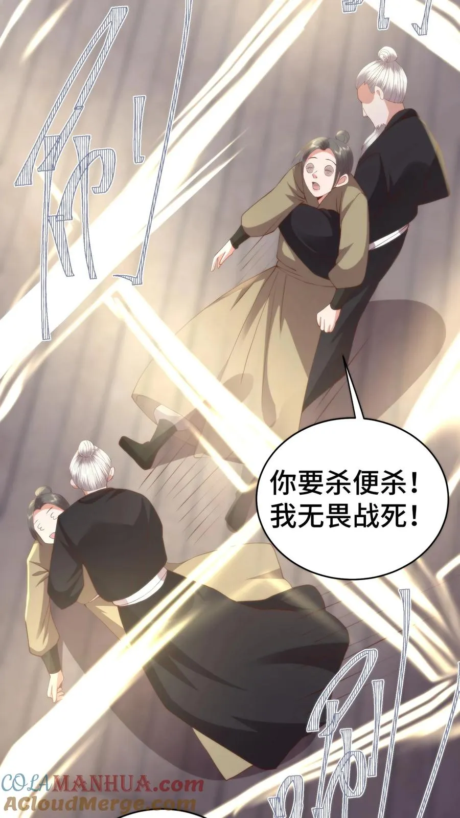 第178话 虎毒尚不食子，连翘她爹18