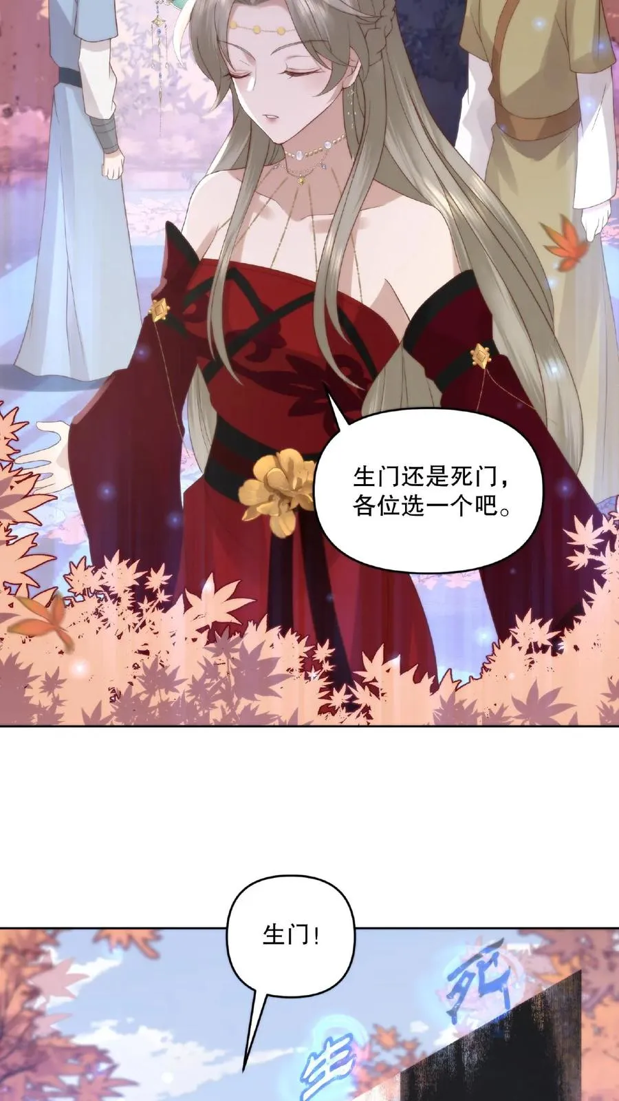 第37话 情敌见面11
