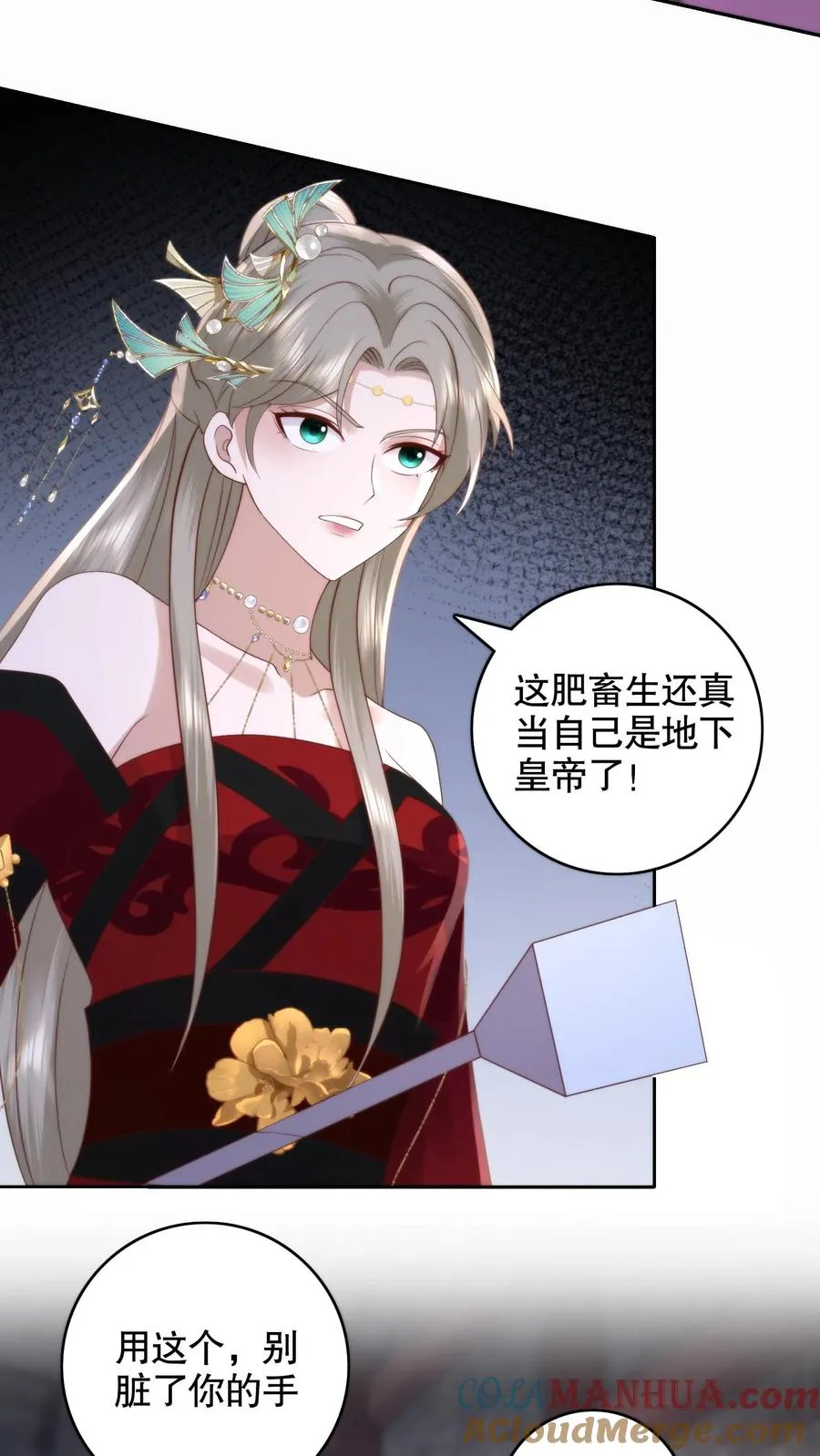 第136话 女神的身世10