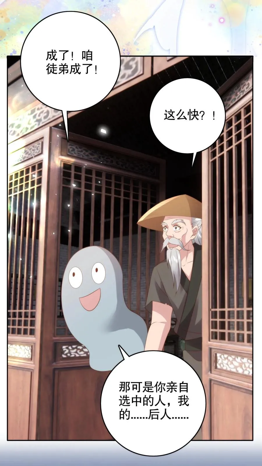 第127话 萧家竟是圣厨一族的后人？21