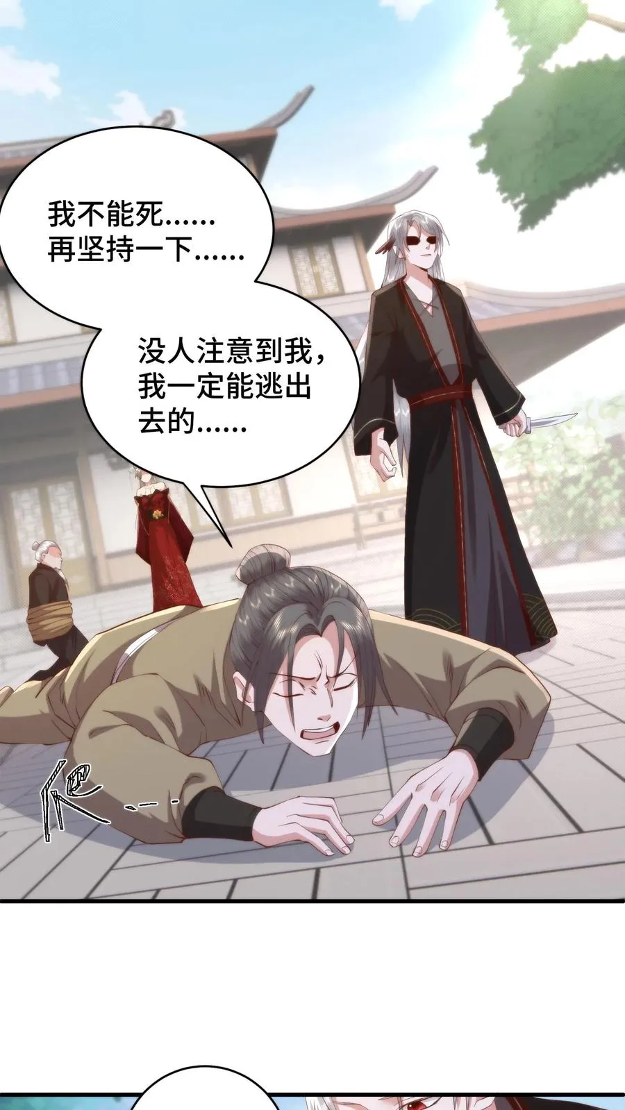 第179话 每个人都该有选择的机会21
