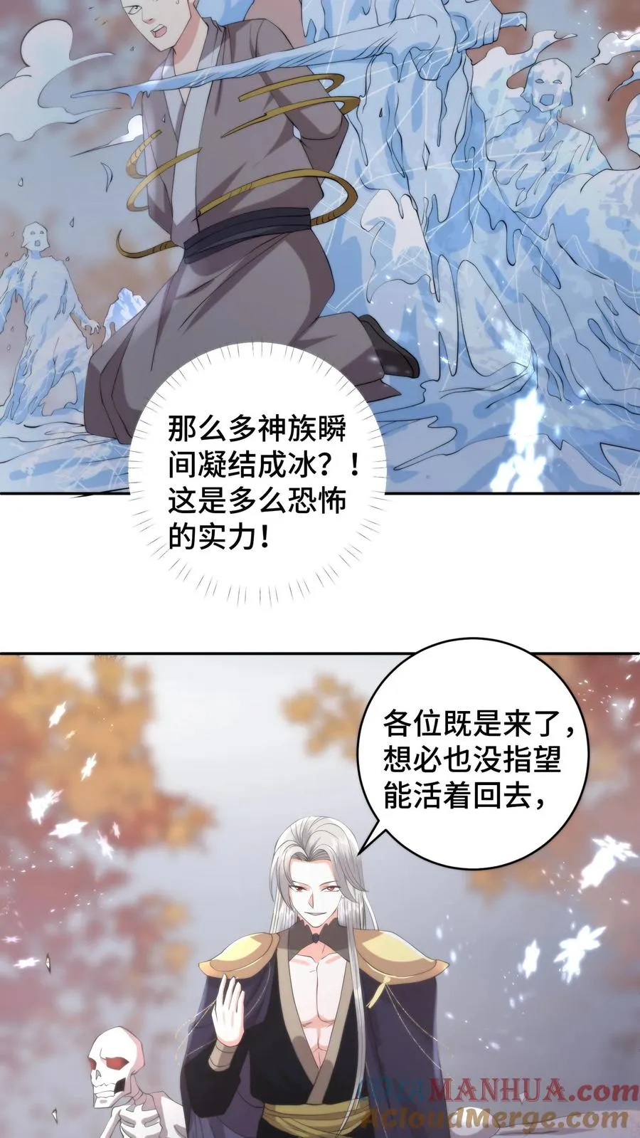 第198话 明知山有虎偏向虎山行12