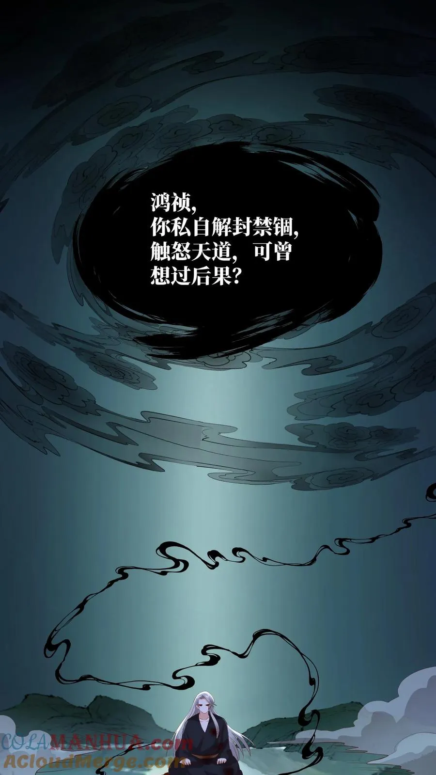 第188话 砥砺同心，并肩作战16
