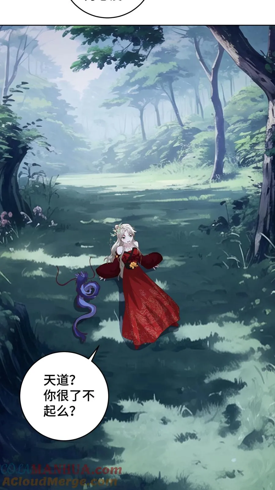 第188话 砥砺同心，并肩作战6