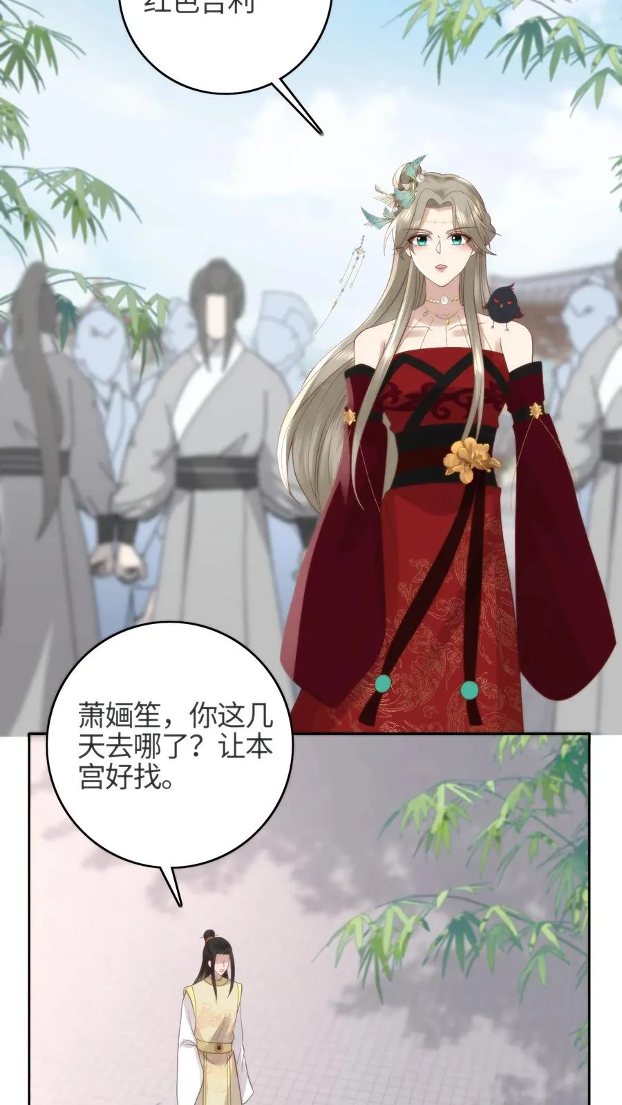 第65话 牛郎魔君3