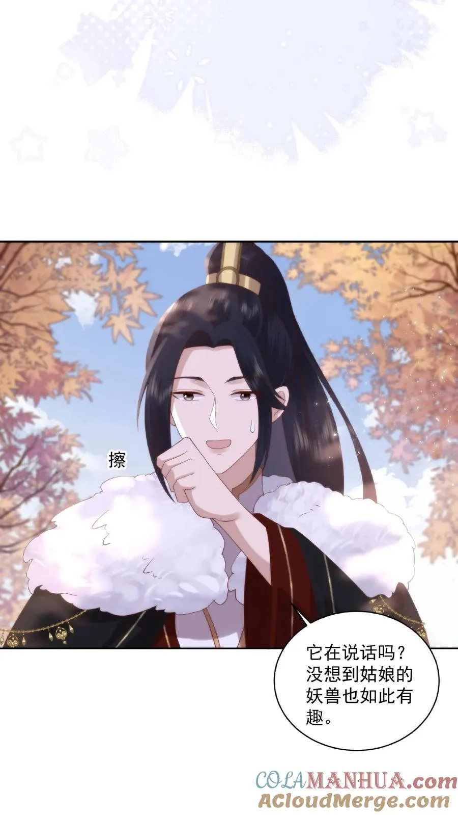 第36话 两仪杀阵6