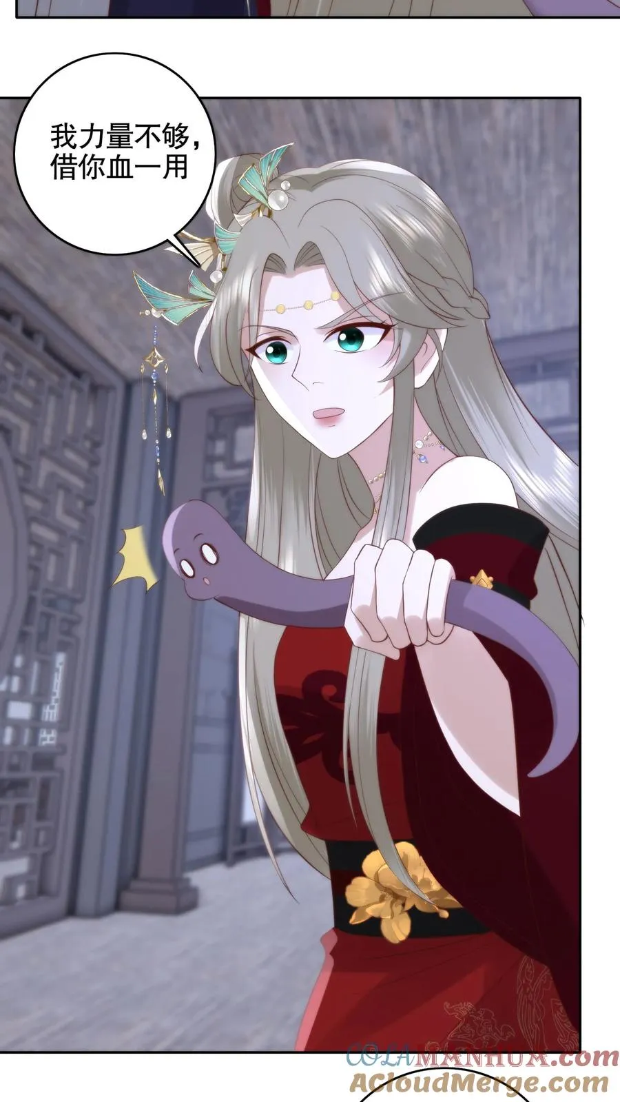 第75话 舍命守护18