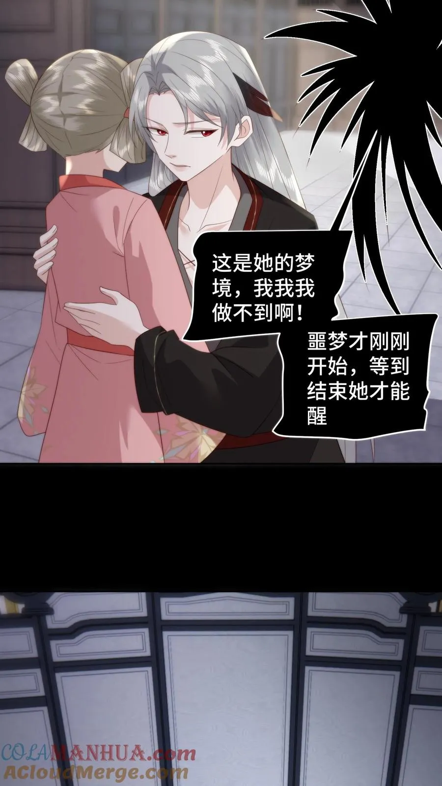 第157话 噩梦重现，至暗梦魇来临18