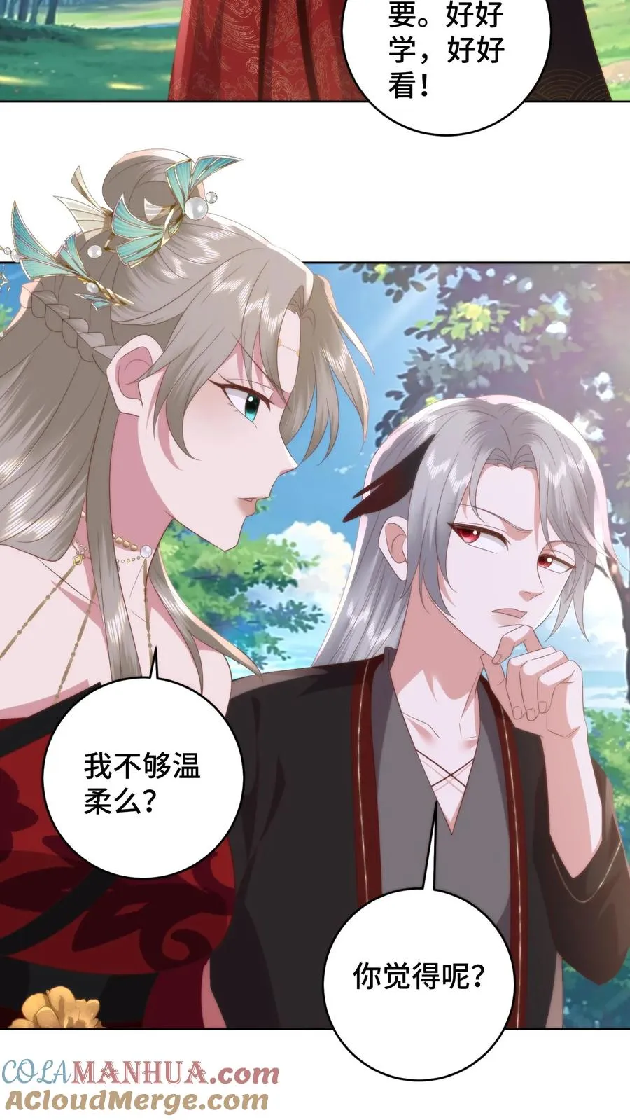 第175话 宫主竟然是旧识6