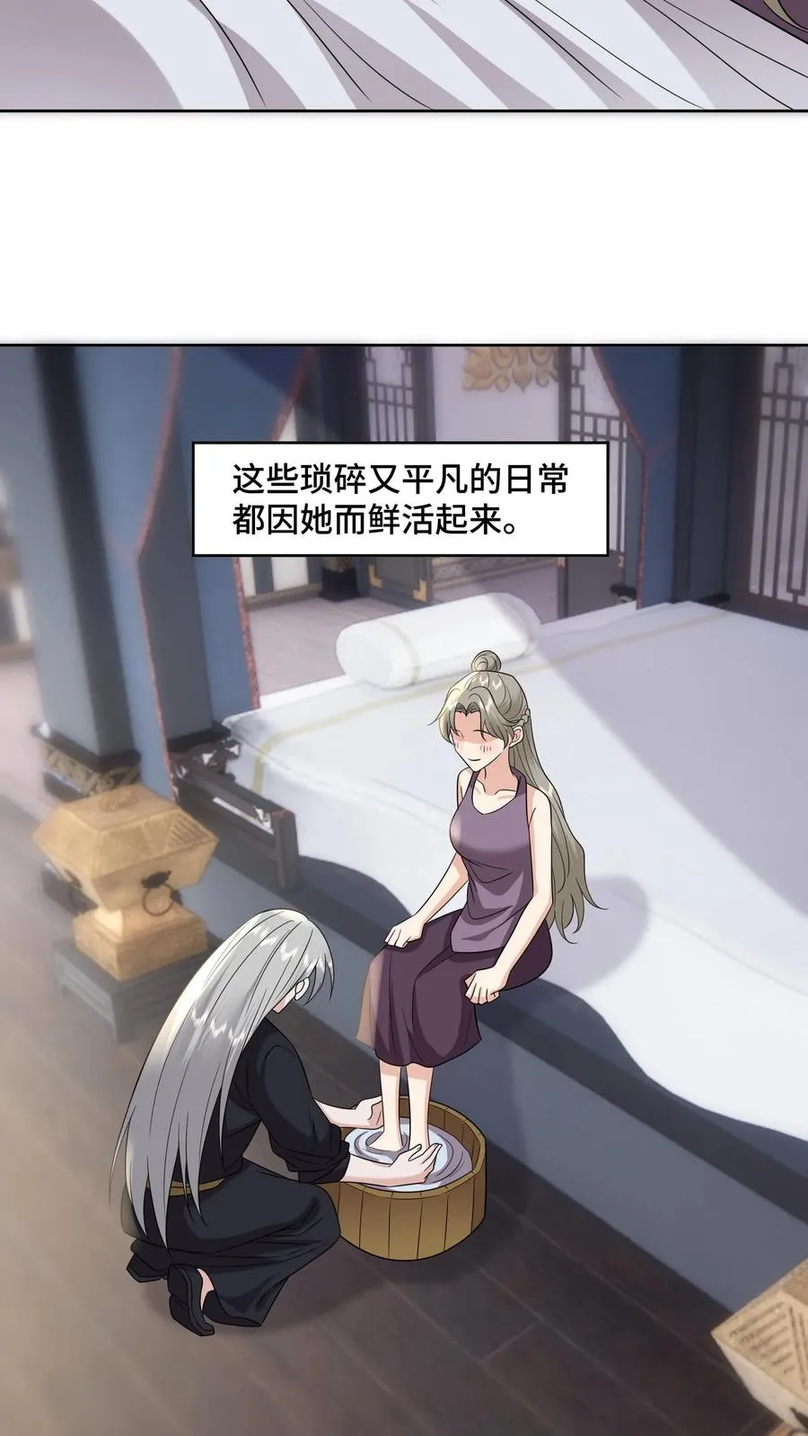 第213话 完结篇17