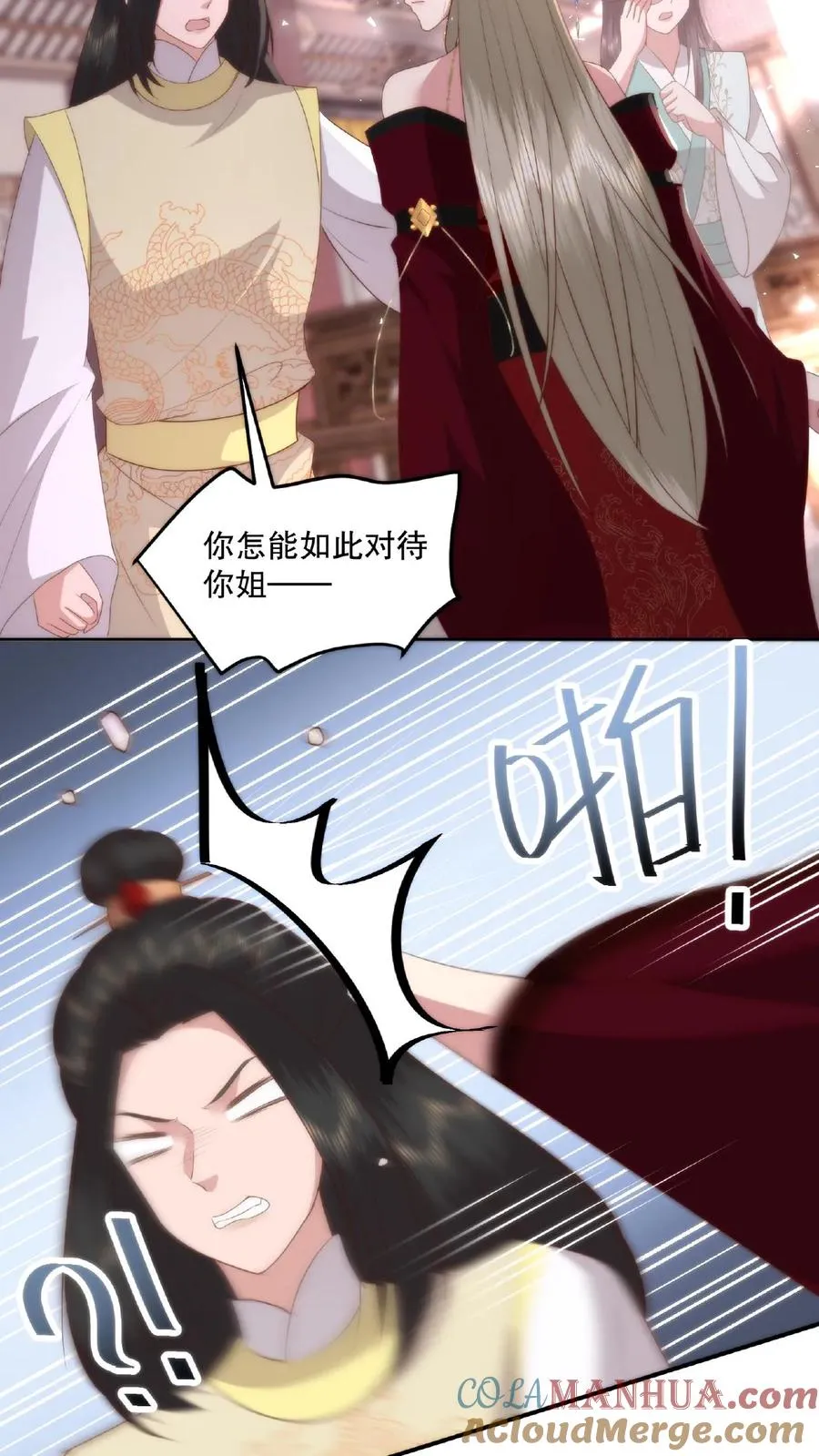第27话 板砖战神16