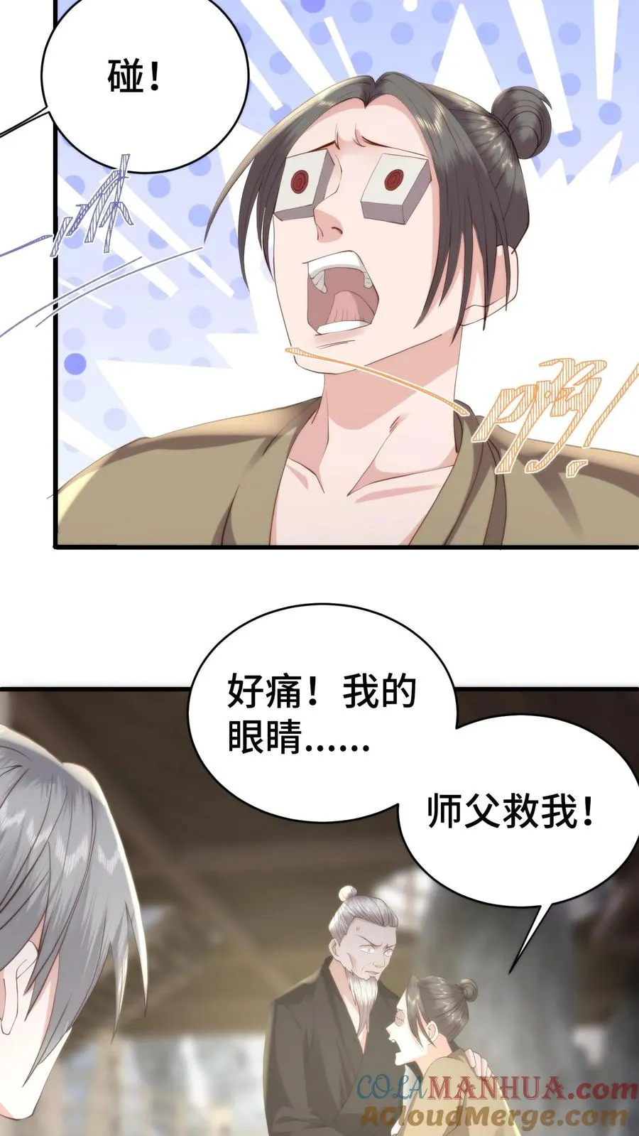 第178话 虎毒尚不食子，连翘她爹8