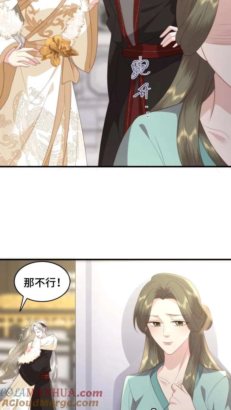 第159话 见不得光的禁忌之恋10