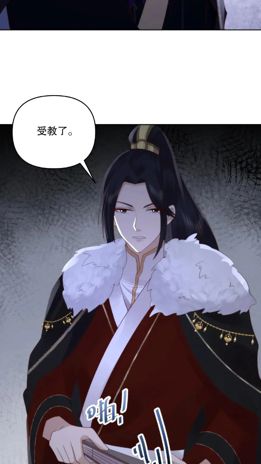 第37话 情敌见面25