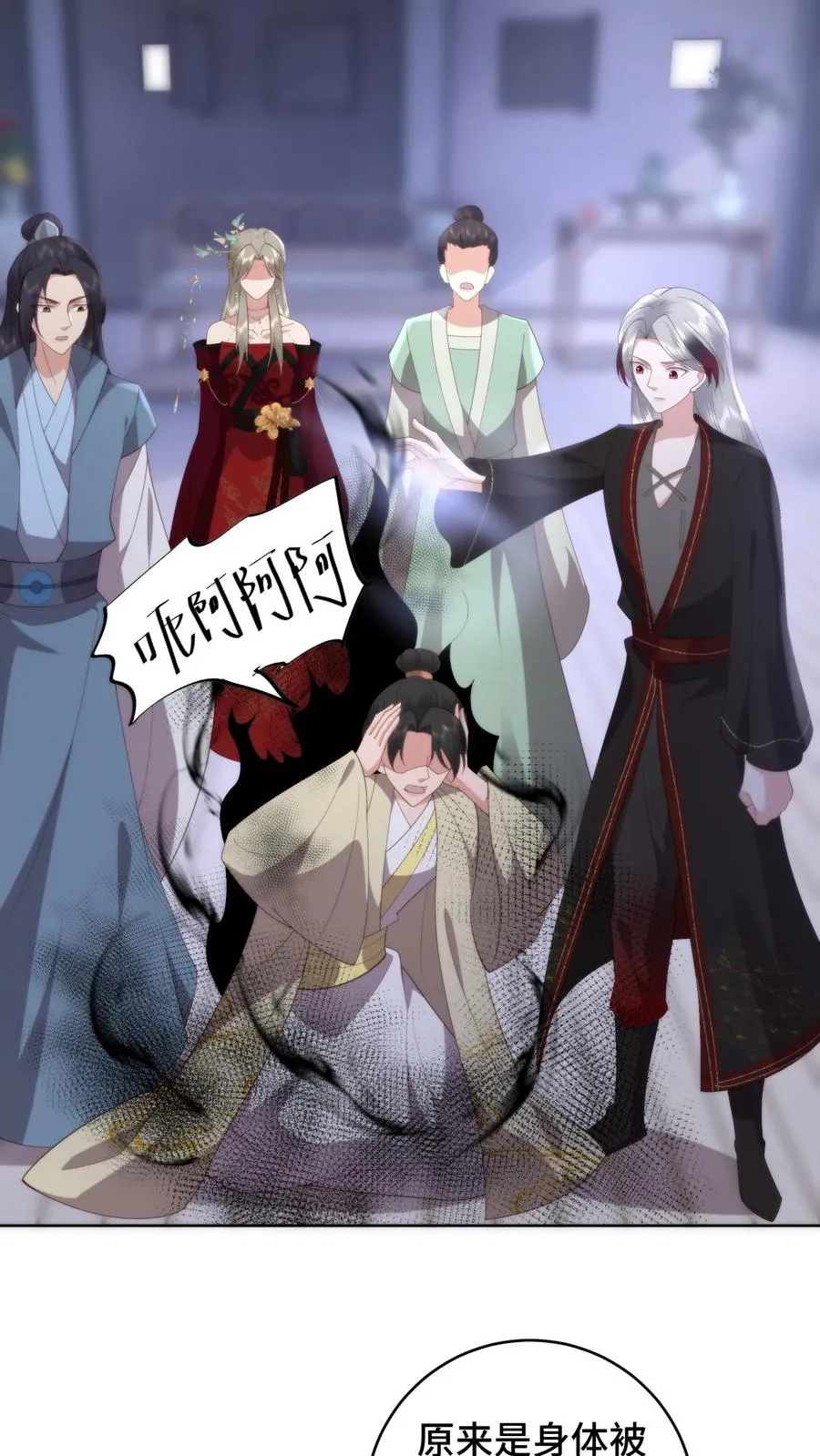第114话 同归于尽！韩修自爆！11