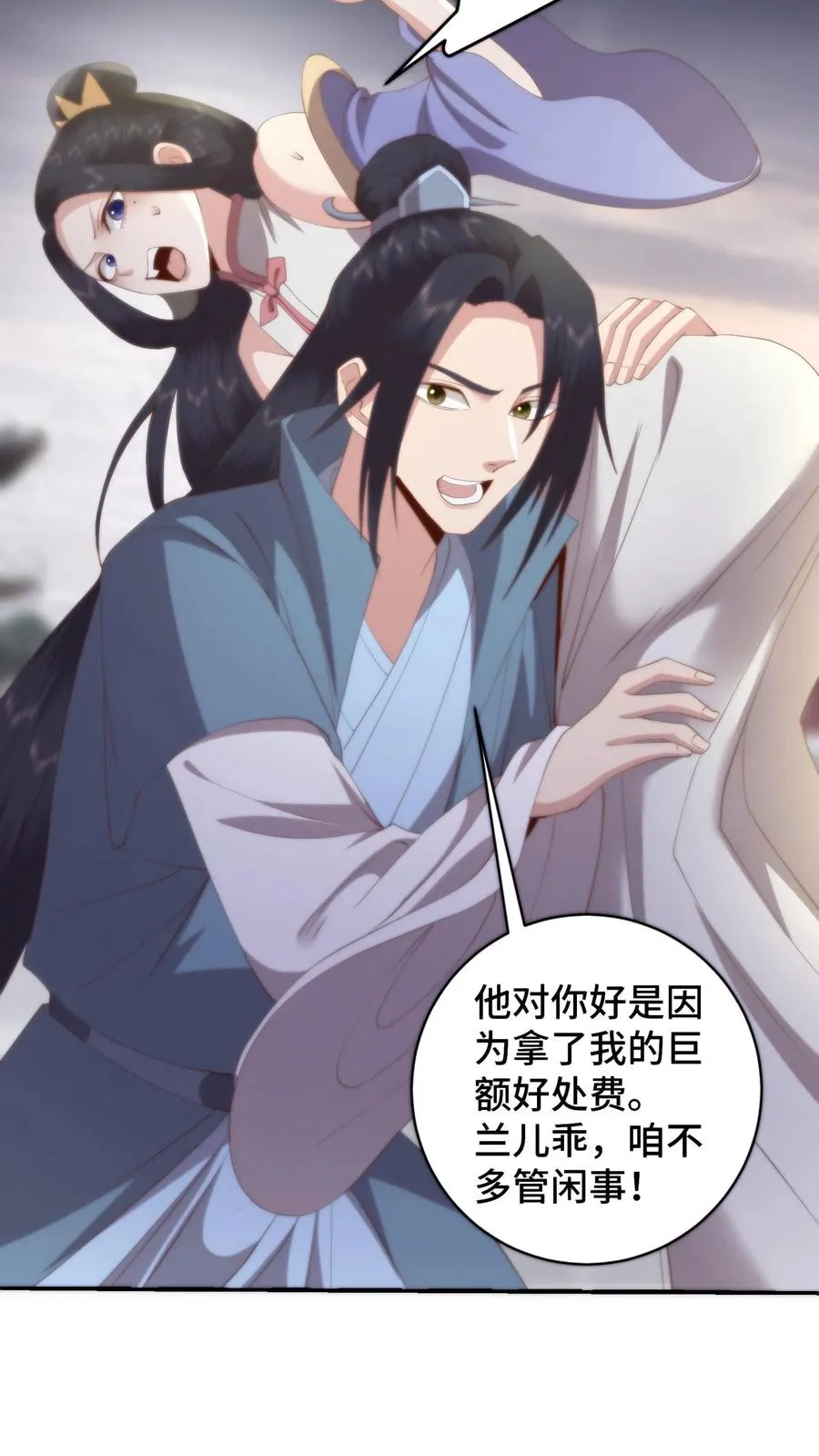 第168话 真假盟主？风云盟要变天了11