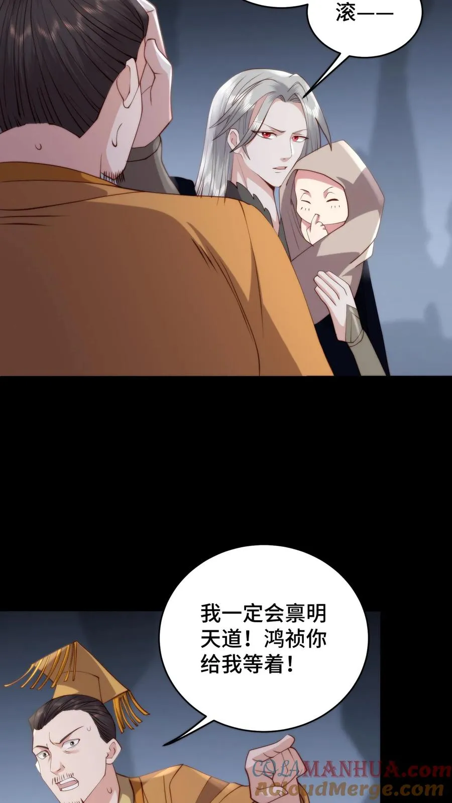 第167话 当年竟真是被谈恹所救？16