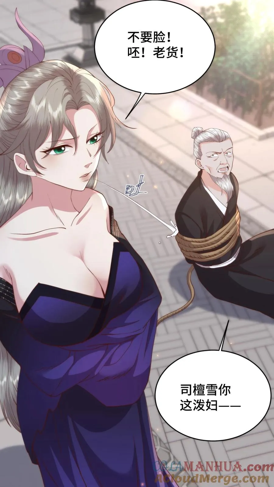 第179话 每个人都该有选择的机会4