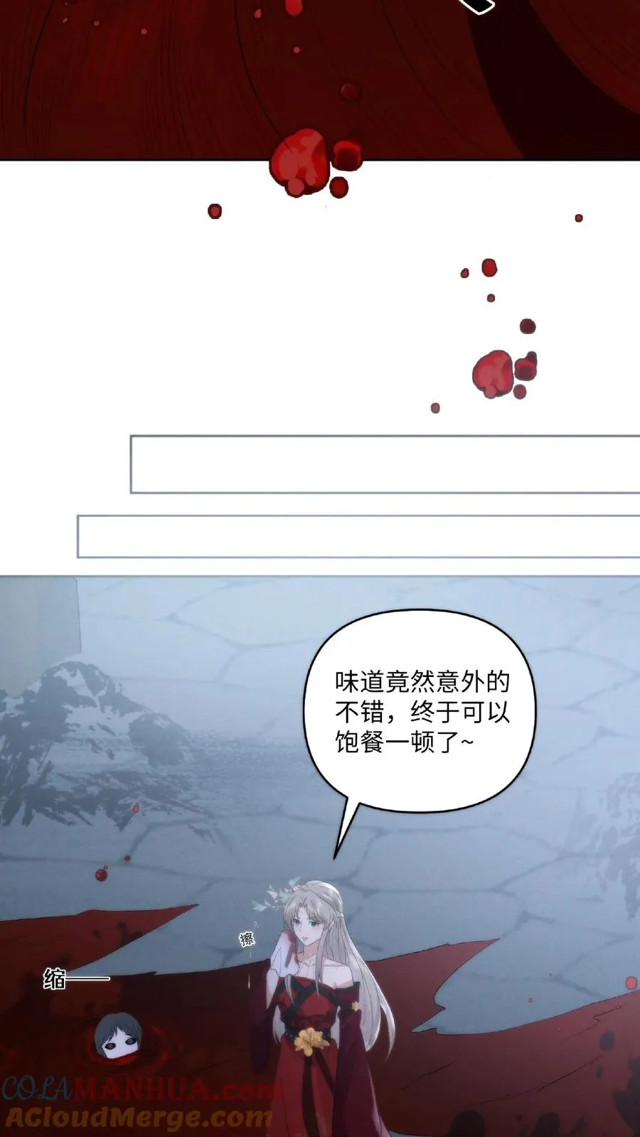第4话 变态魔尊22