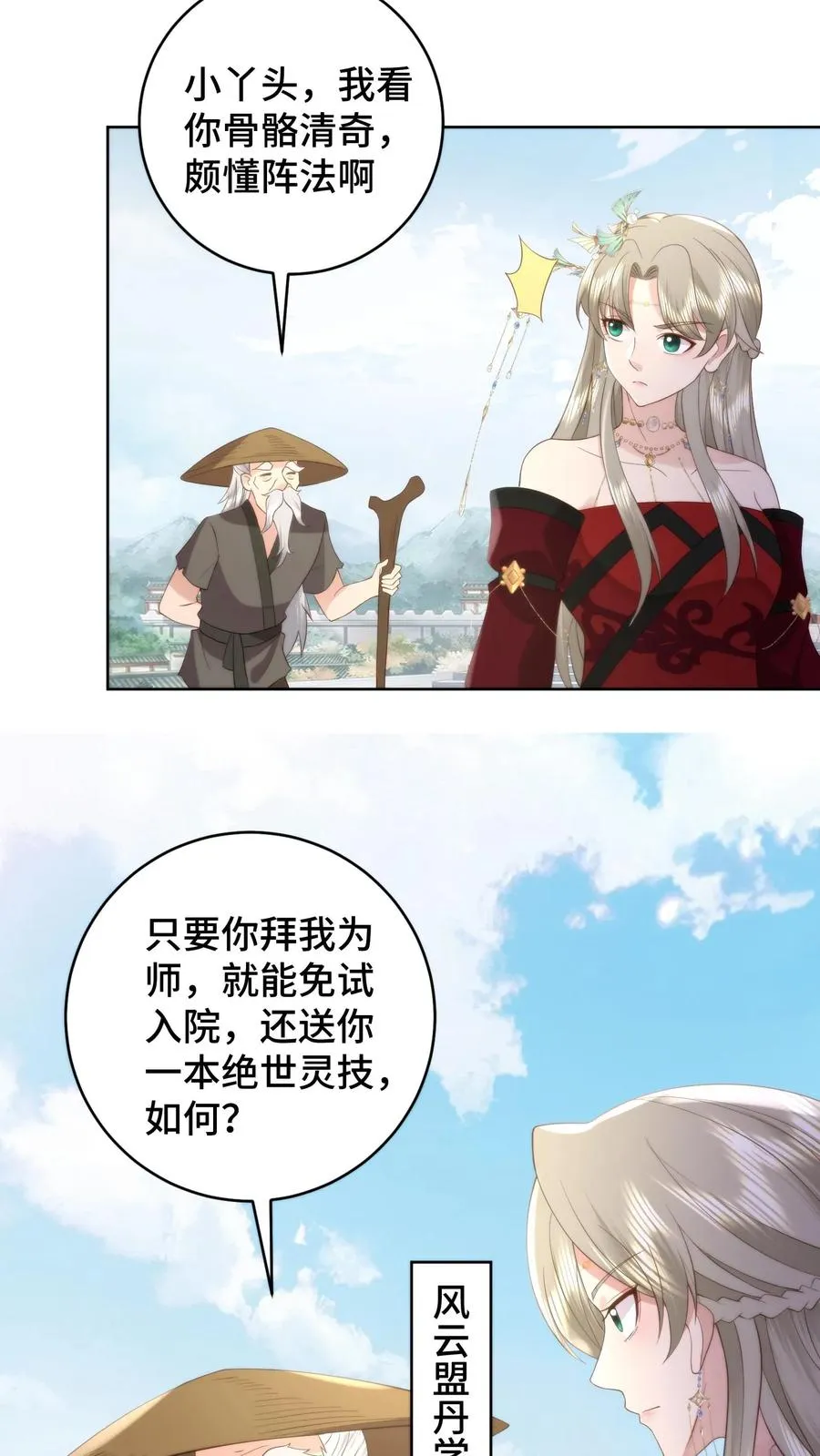 第64话 困兽犹斗19