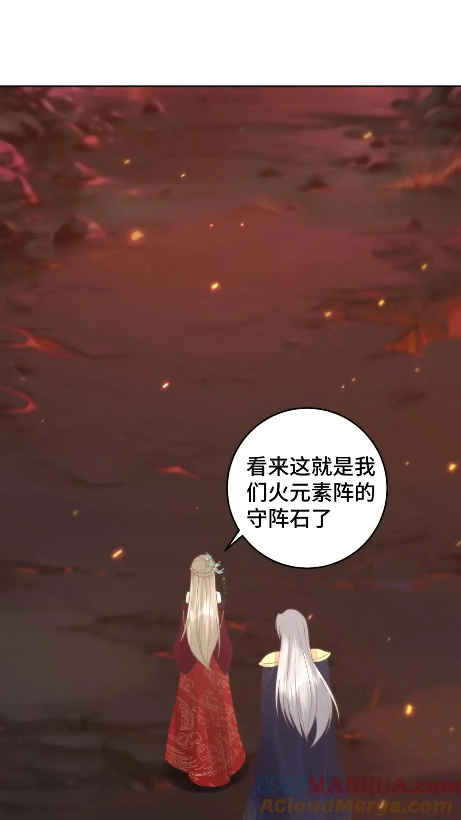 第72话 队友团灭10