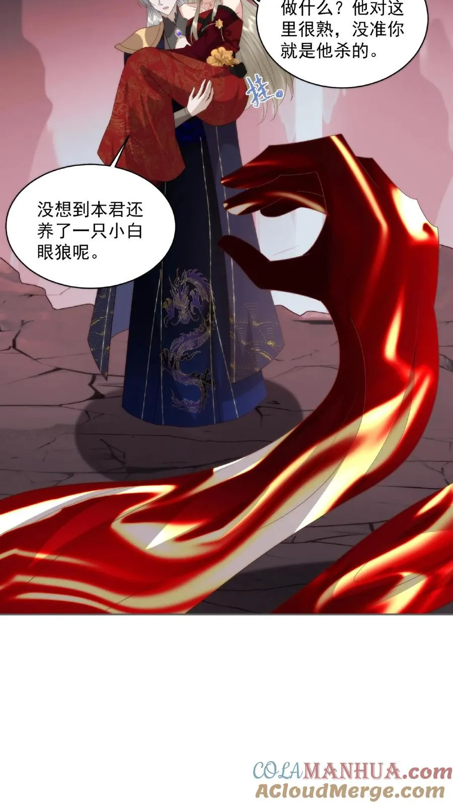 第47话 丹田养魂8