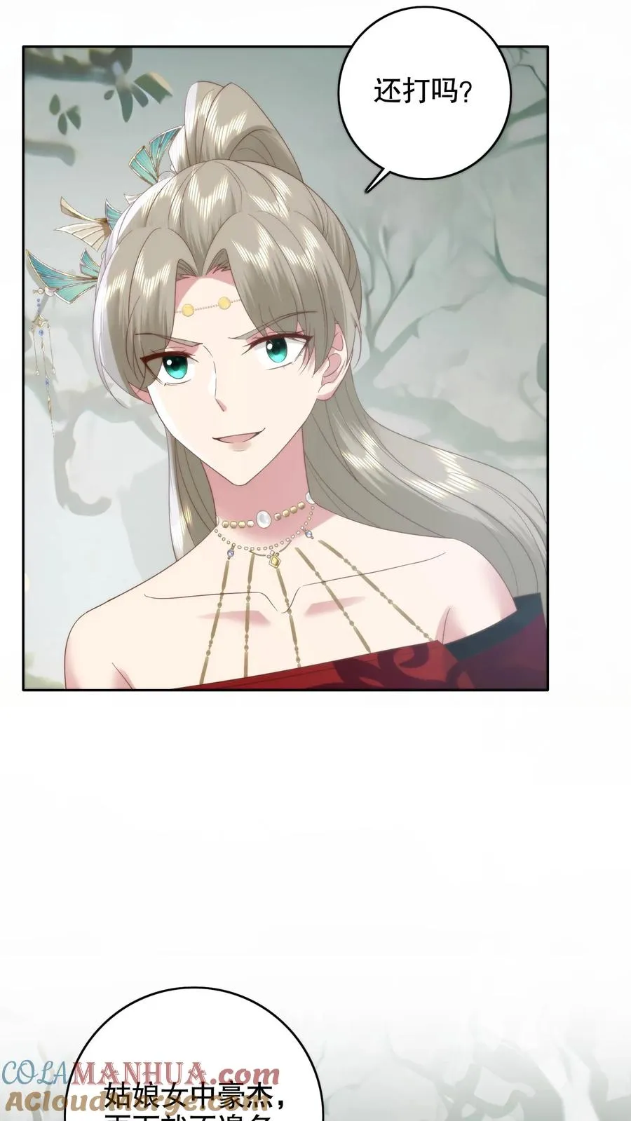 第150话 人在路上走，锅从天上来22