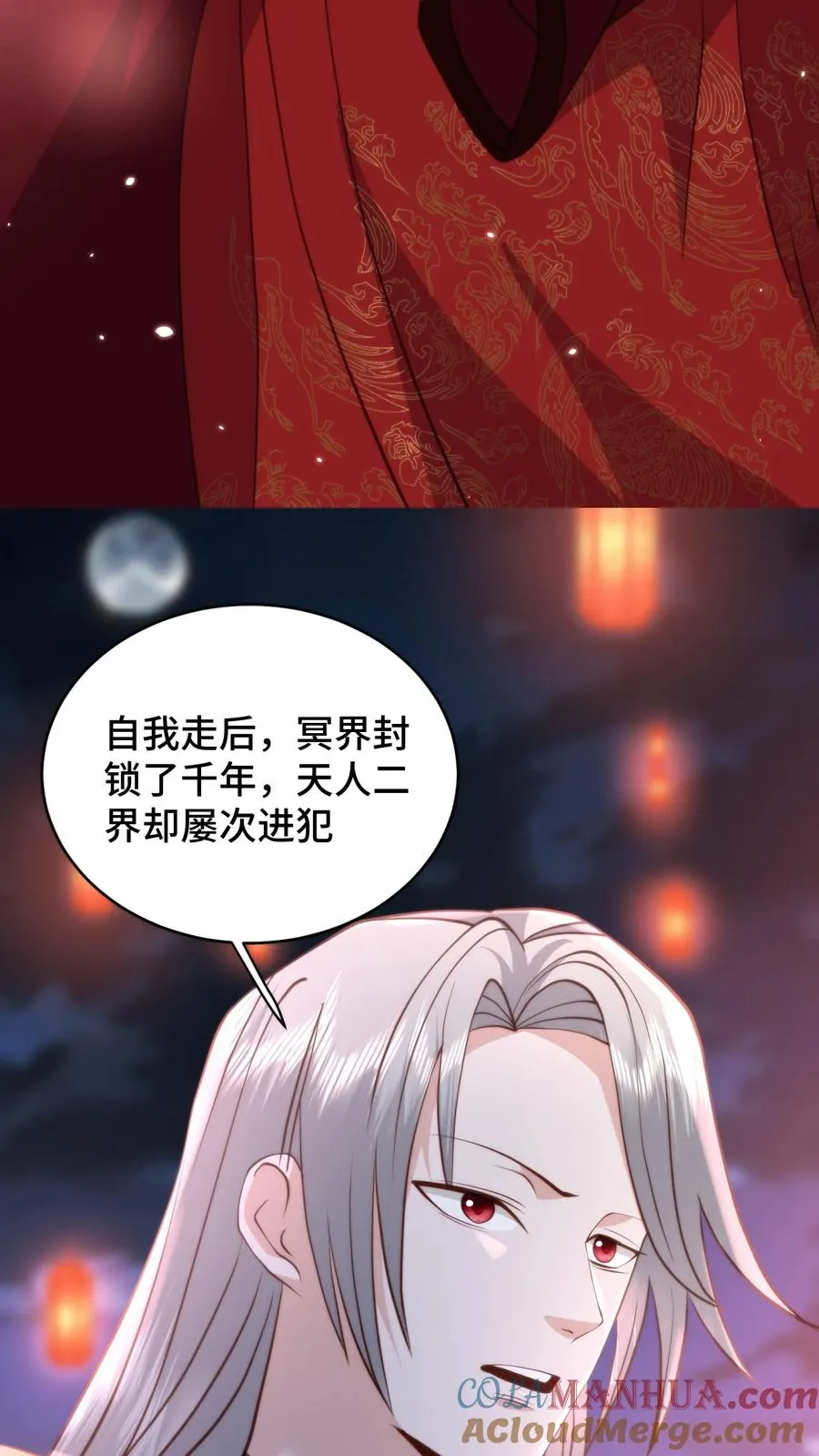 第191话 冥界开，迎客来18
