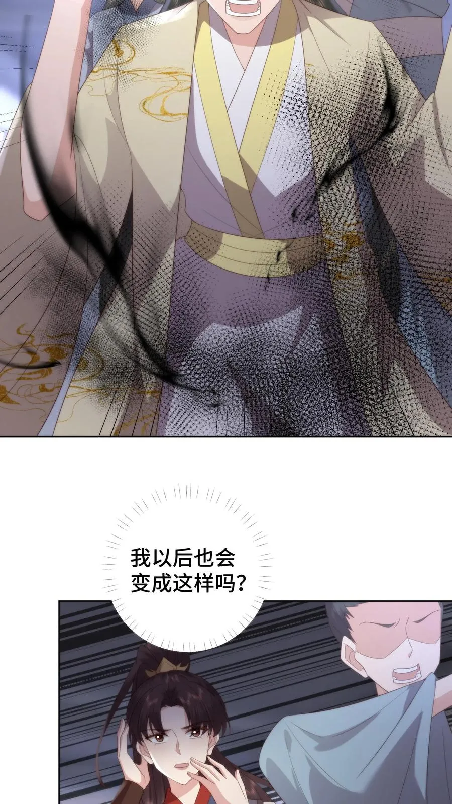 第114话 同归于尽！韩修自爆！17