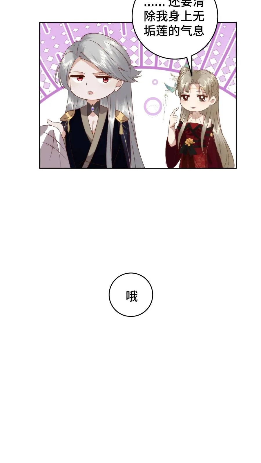 第100话 装傻充愣7