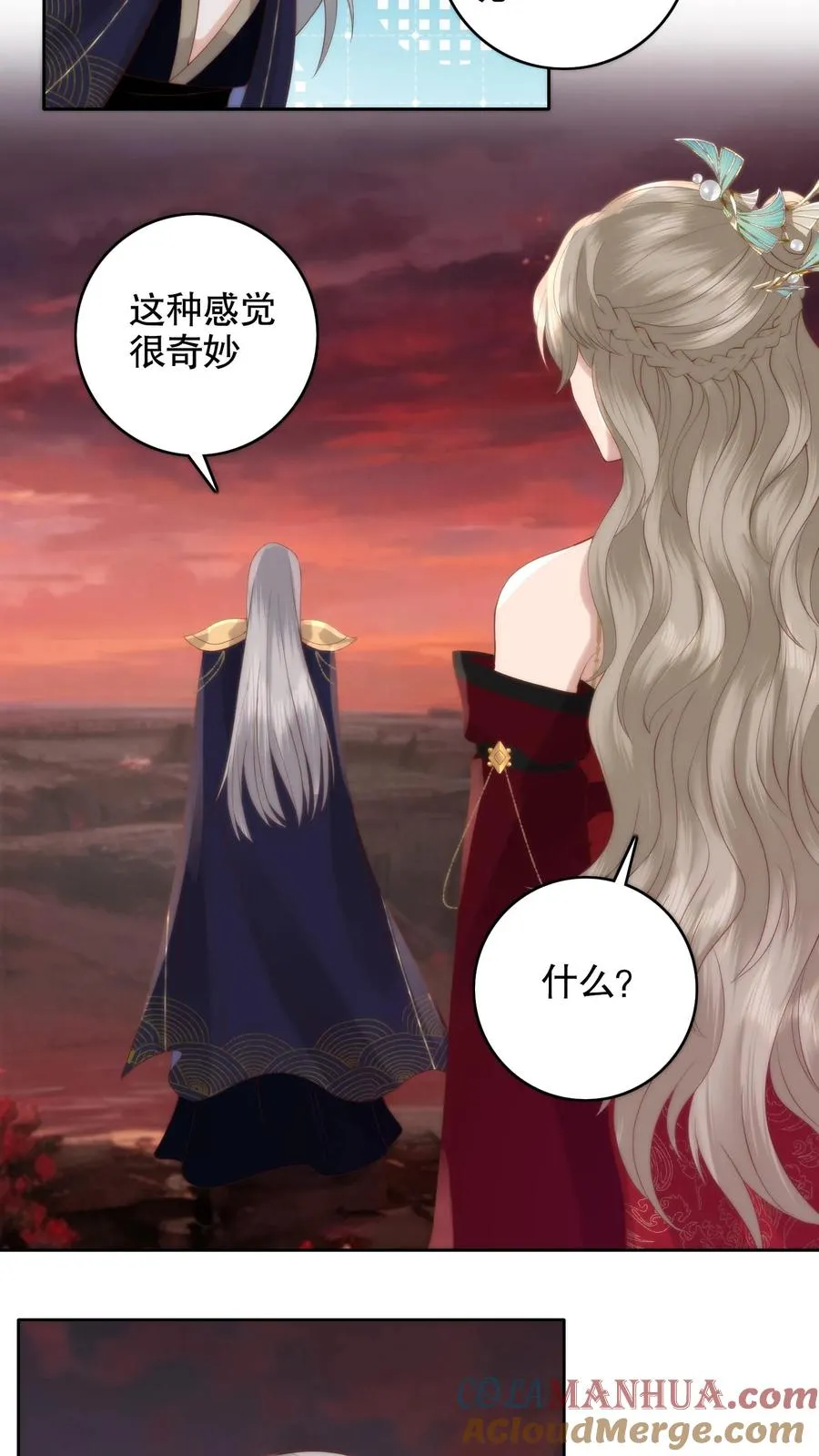 第119话 失而复得！谈恹终于想起来啦！4