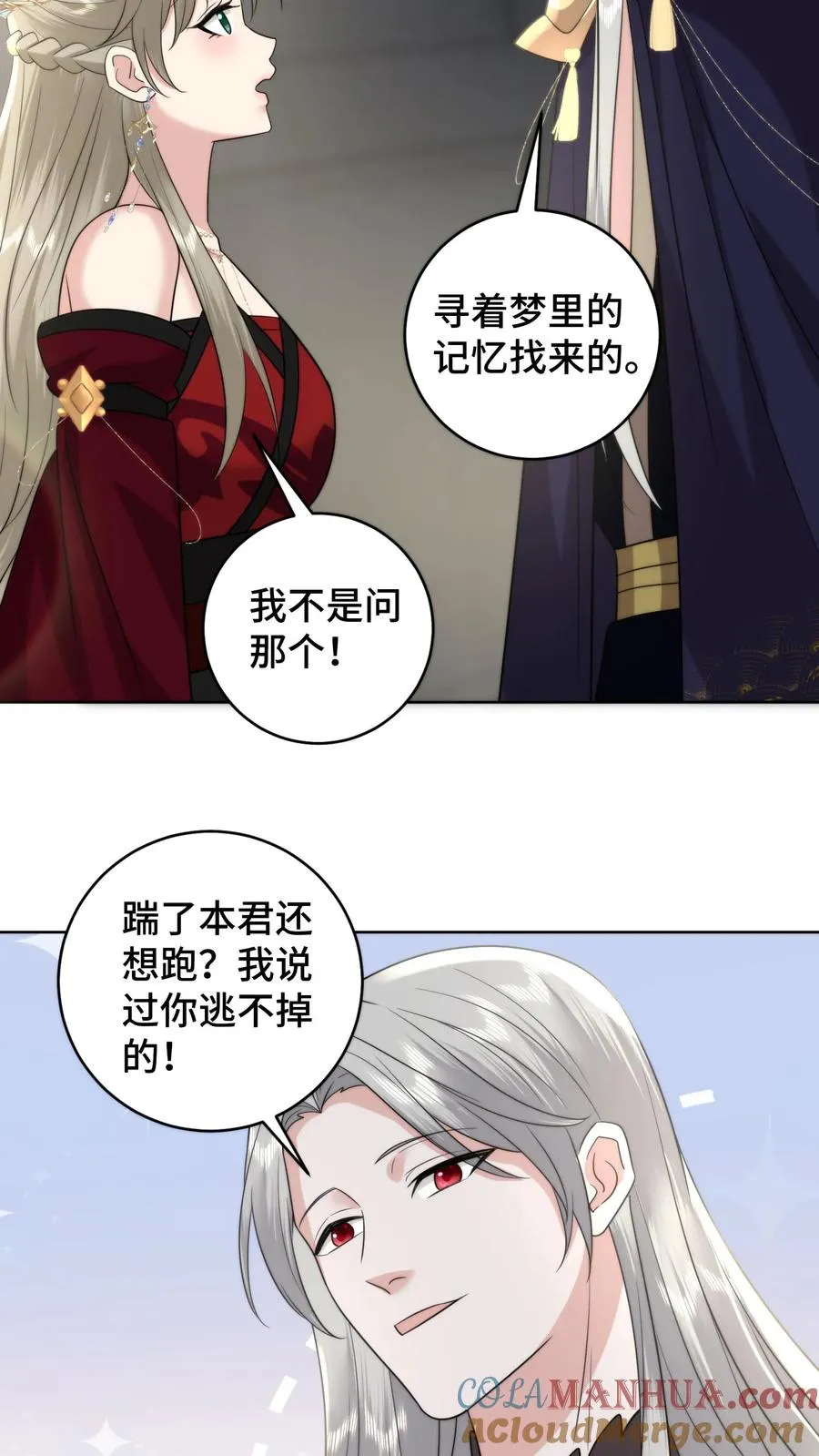 第200话 被开启的心门20