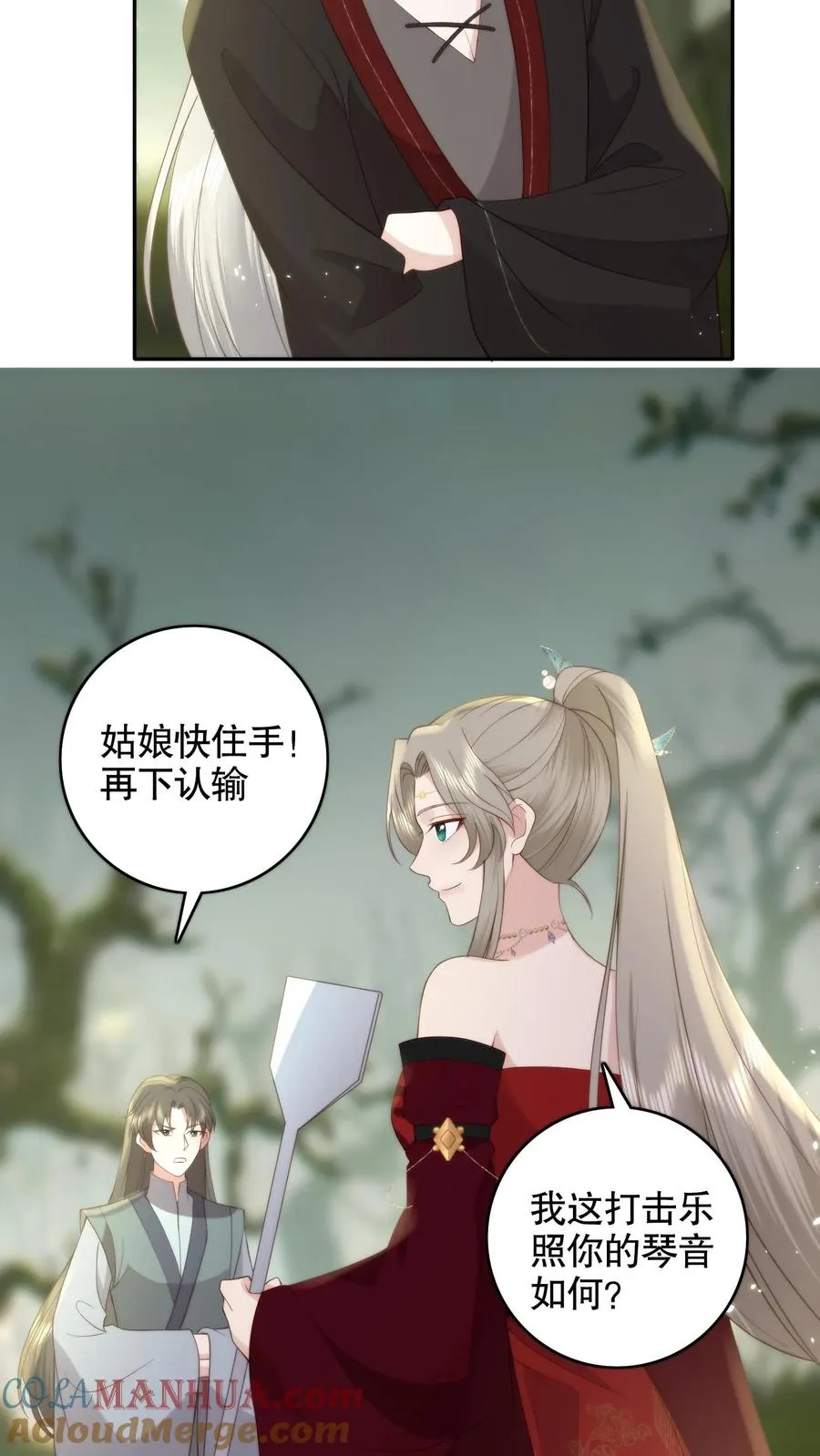 第151话 丹田处养魂的老头竟然是？10