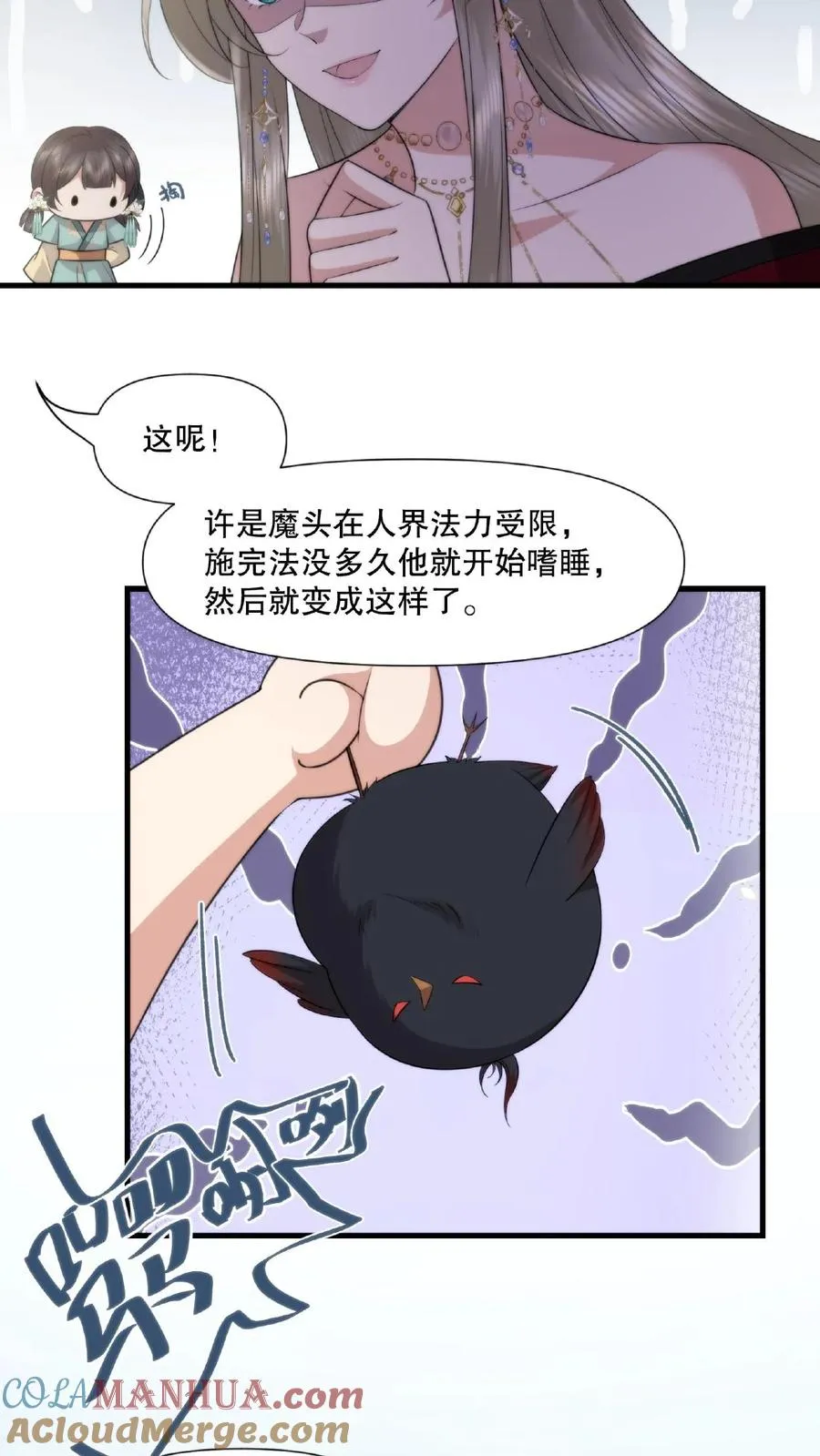 第22话 缇萦救父22