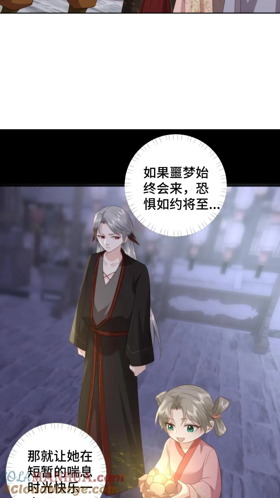 第157话 噩梦重现，至暗梦魇来临8