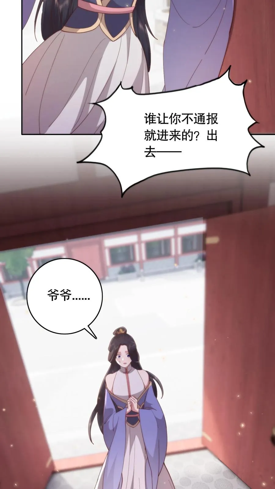 第108话 茶艺比拼19