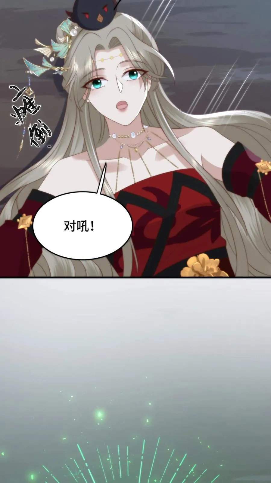 第86话 变废为宝17