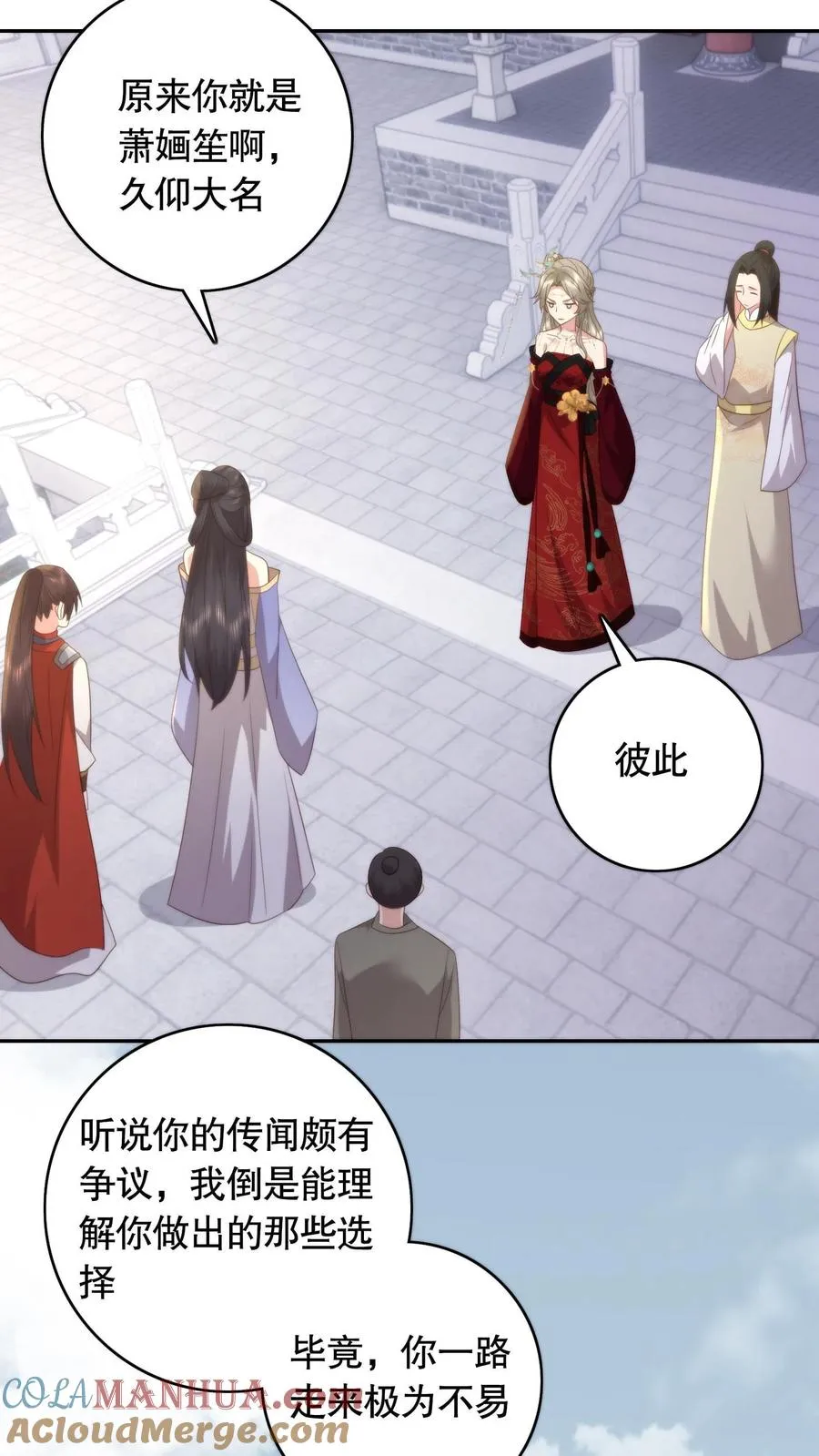 第91话 风云女神12