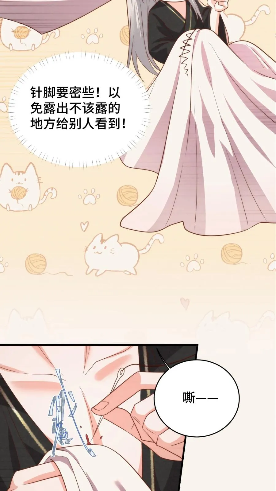 第196话 你说过今晚什么都依我7