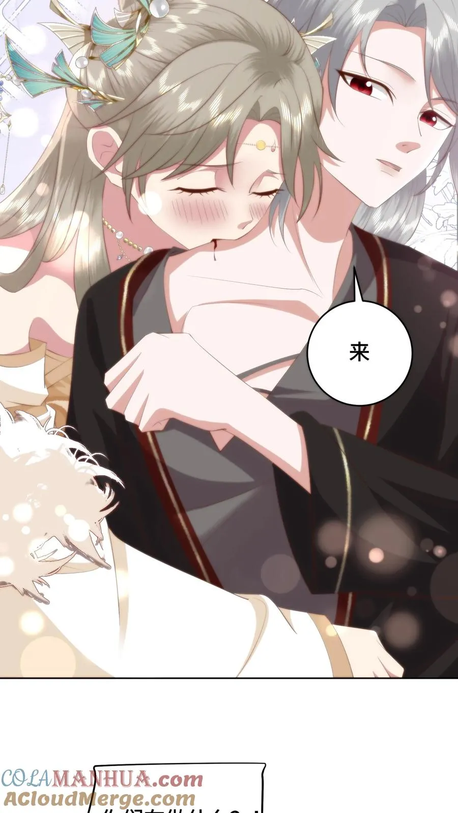 第158话 想要么？来！22