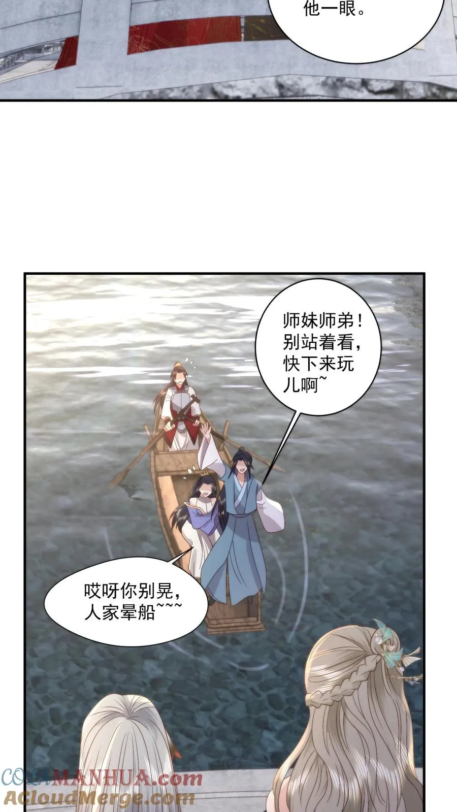 第134话 非敌非友的韩楚非18