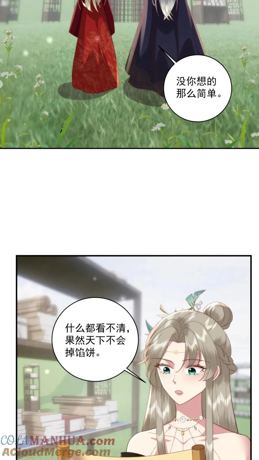 第94话 跪拜祖宗10
