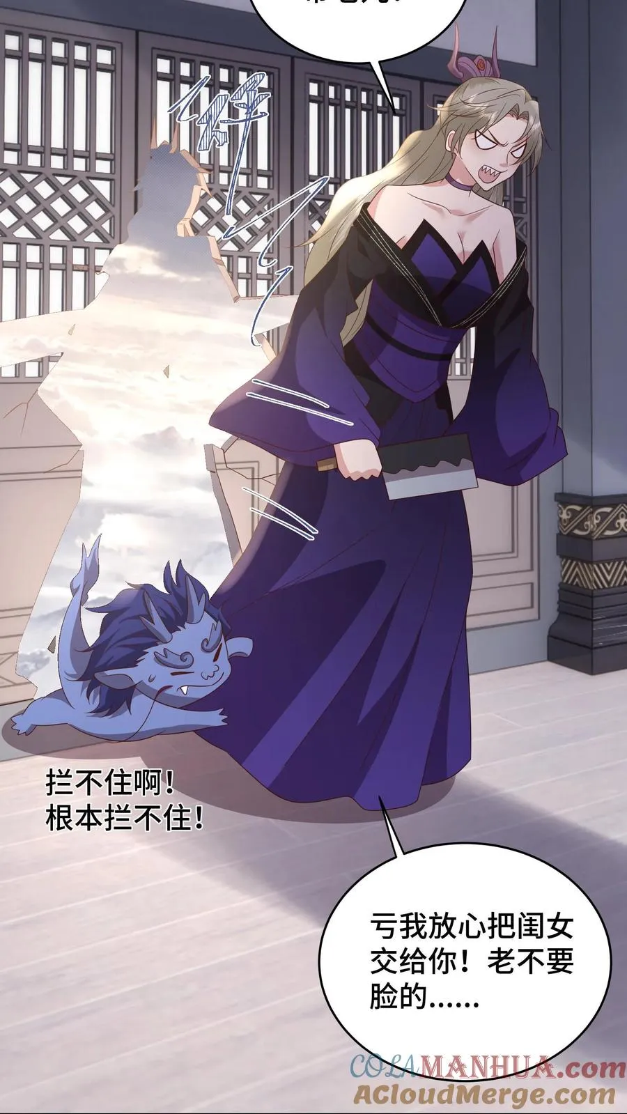 第185话 根本停不下来14