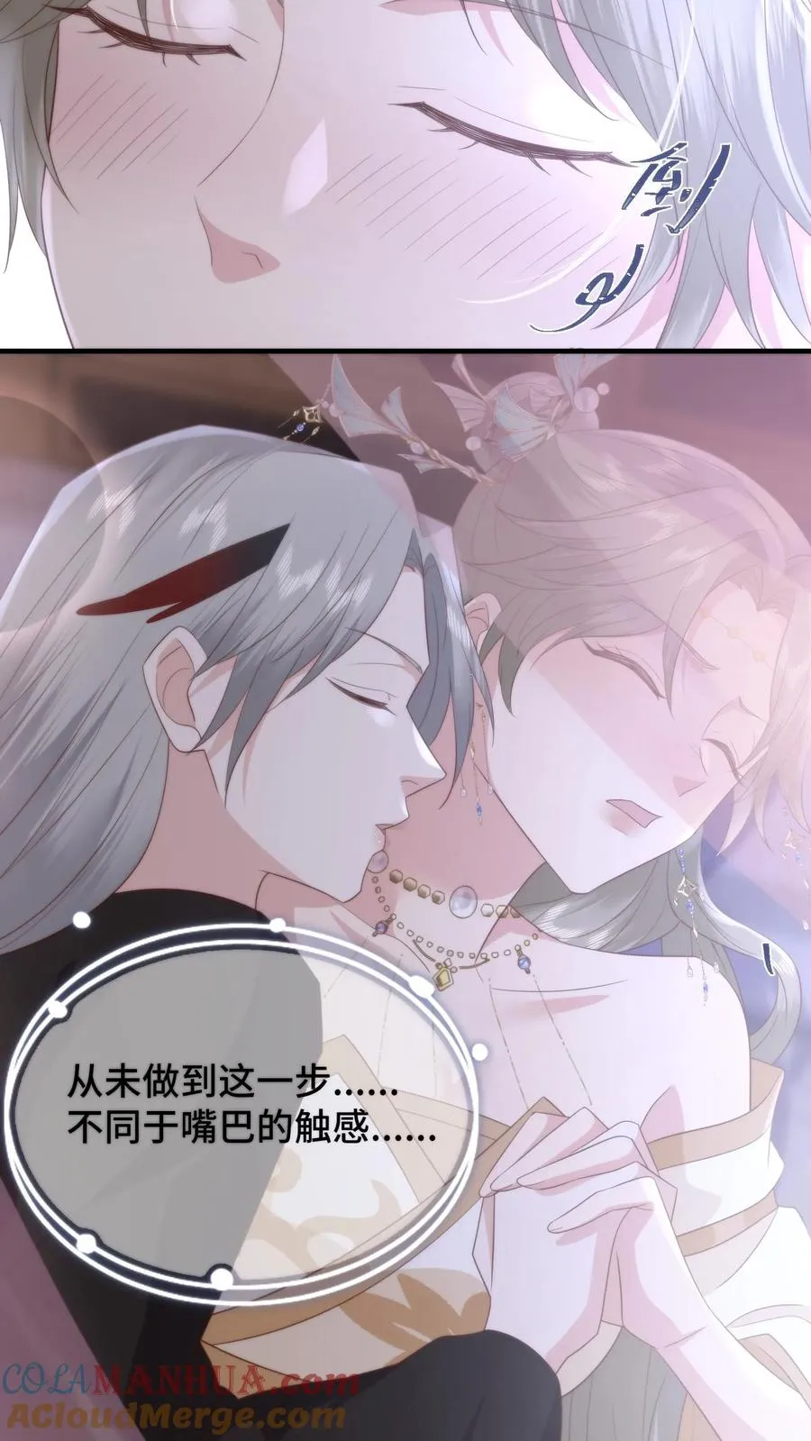 第161话 噩梦变春梦12